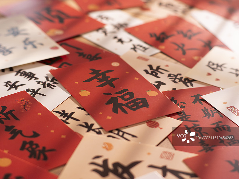 2026年新年祝福语红包祈福图片素材