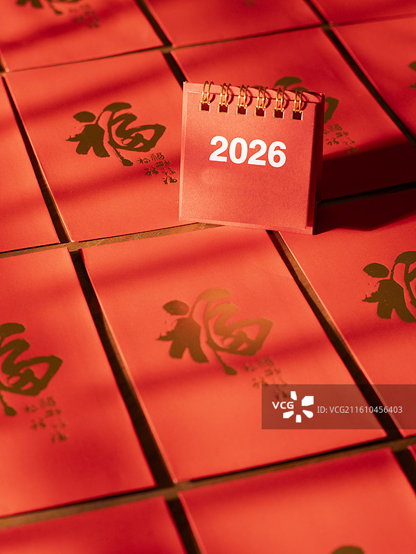 2026年新年祝福语红包祈福图片素材