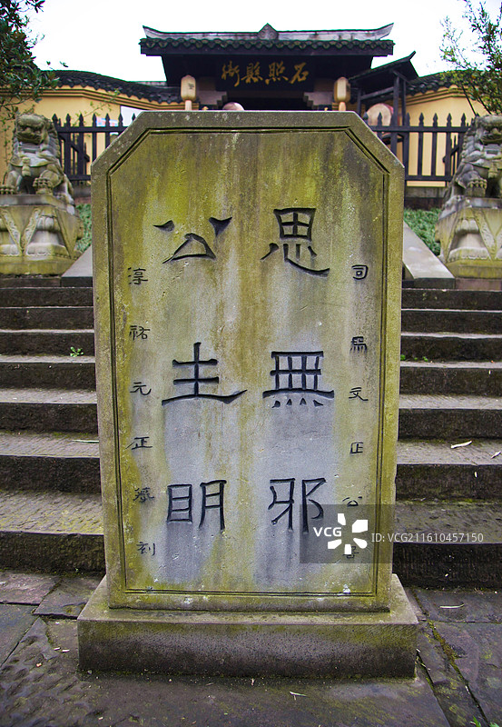 重庆合川钓鱼城图片素材