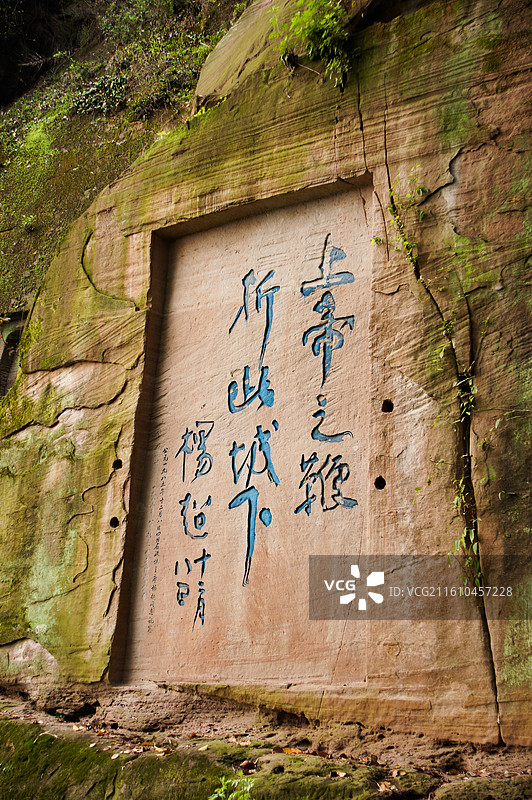 重庆合川钓鱼城图片素材