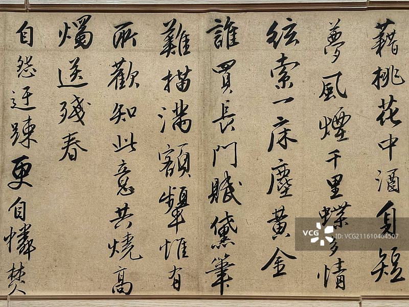 上海博物馆藏明唐寅行书赠舜承诗卷｜手卷纸本墨迹朱批鉴藏印（嘉靖年款／元旦感怀诗）｜明代书法研究图片素材