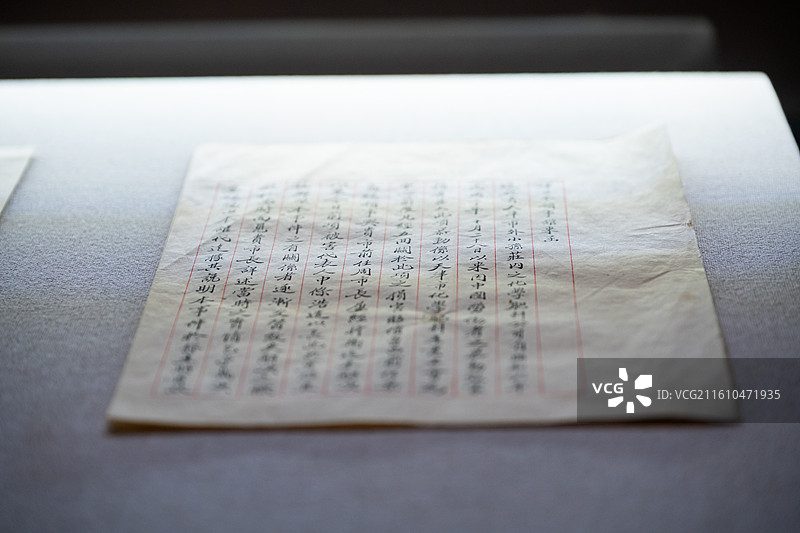 1934年，驻津日本总领事栗原正就谈判解决内外化学肥料公司劳资纠纷案，给国民党天津市长王韬的函译件图片素材