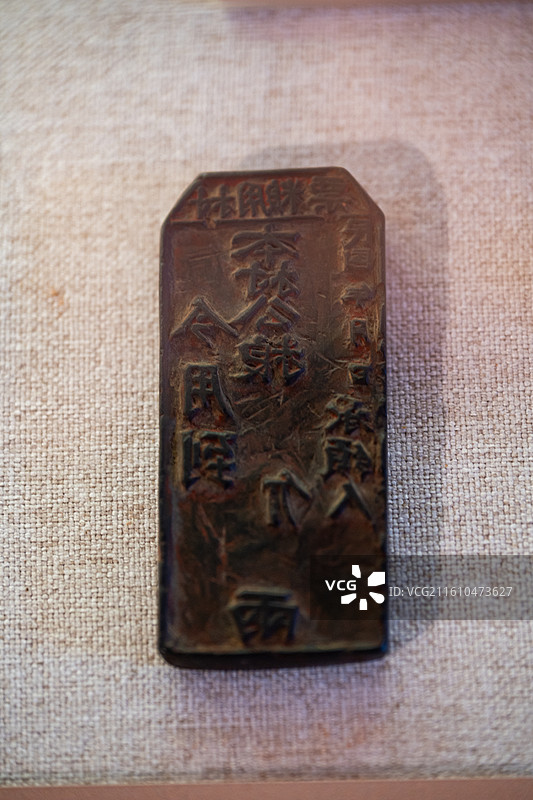 天津博物馆 天津市纪念抗日战争胜利80周年文物展 盘山根据地田家峪村民兵使用的粮票模子图片素材