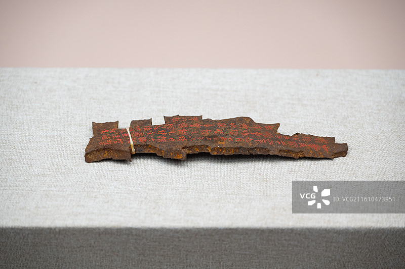 天津博物馆 天津市纪念抗日战争胜利80周年文物展 1937年日军轰炸霸县县城的炸弹片图片素材