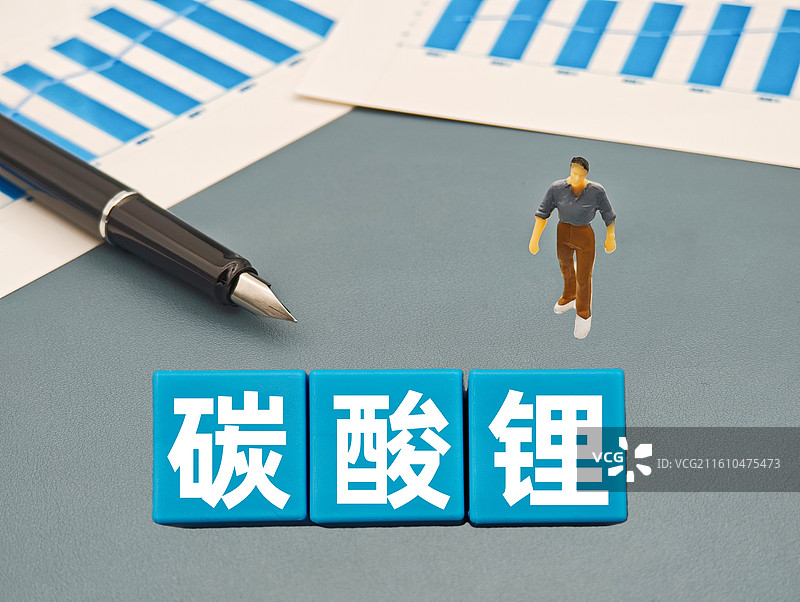 碳酸锂（碳酸锂电池 ，碳酸锂期货）图片素材