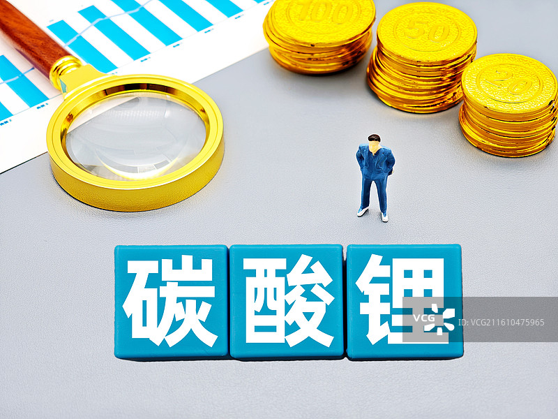 碳酸锂（碳酸锂电池 ，碳酸锂期货）图片素材