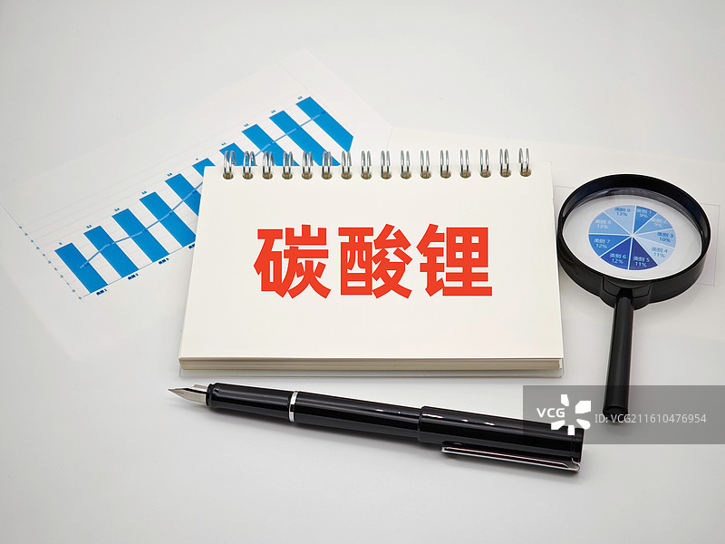 碳酸锂（碳酸锂电池 ，碳酸锂期货）图片素材