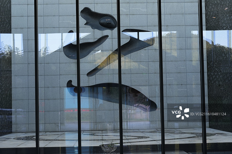 绍兴兰亭图片素材