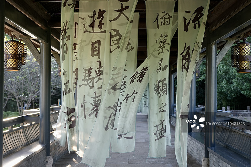 绍兴兰亭图片素材