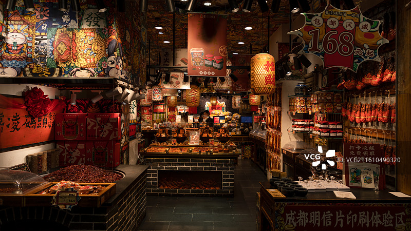 麻辣蜀香图片素材