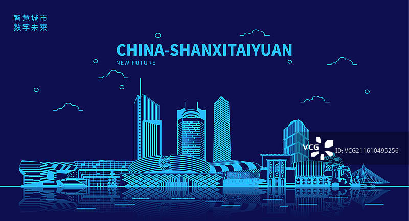 夜晚山西太原地标建筑群天际线蓝色科技线条矢量插画海报设计模板图片素材
