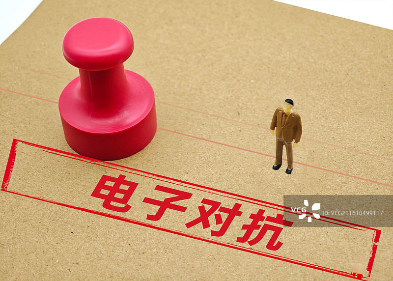 电子对抗（电子对抗专业，电子对抗学院，电子对抗技术，电子战，电子作战）图片素材