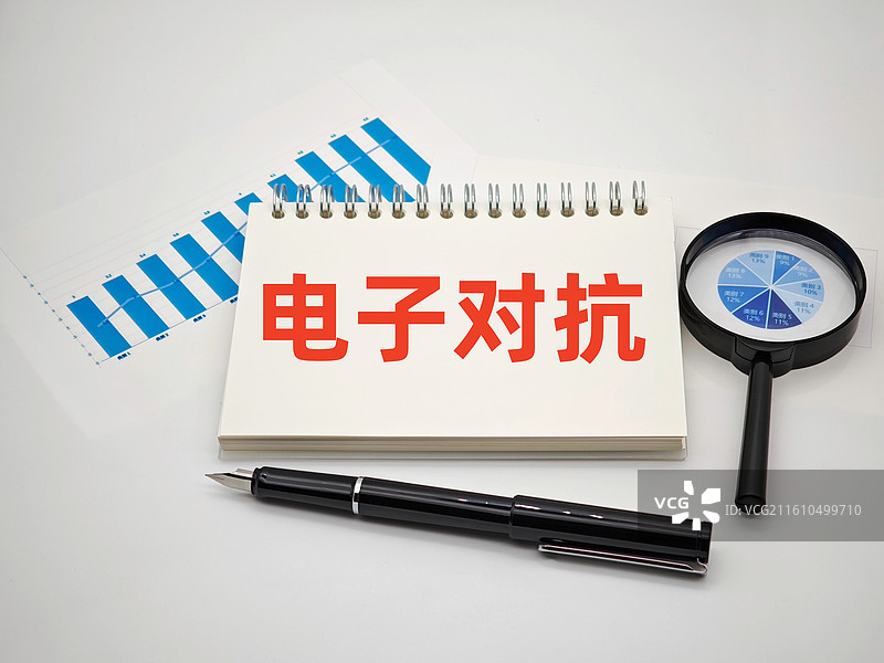 电子对抗（电子对抗专业，电子对抗学院，电子对抗技术，电子战，电子作战）图片素材