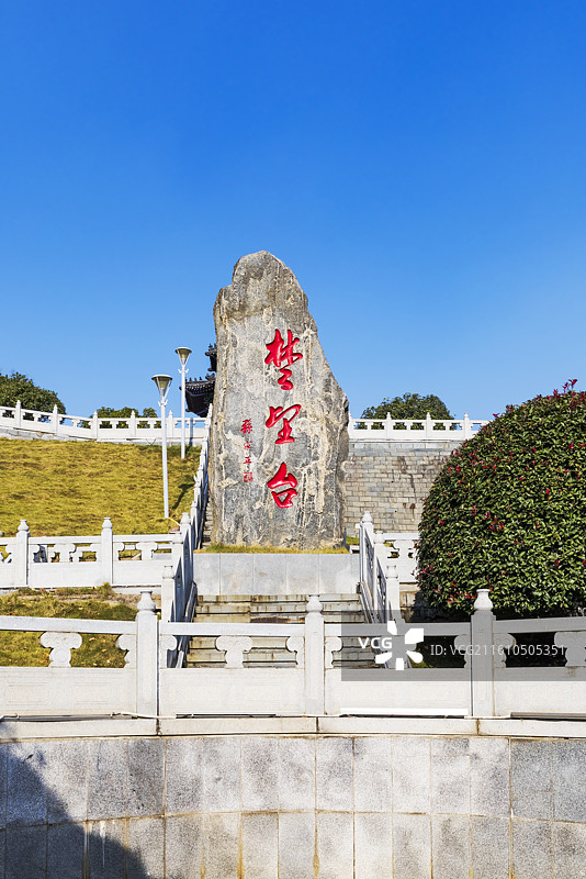 湖北武汉，楚望台，旅游风景区，辛亥革命遗址图片素材