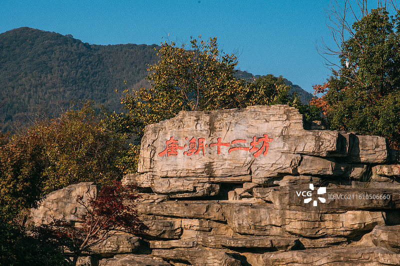 湖州长兴 大唐贡茶院图片素材