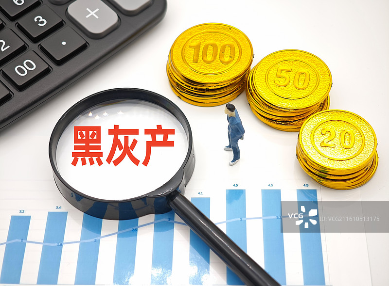 黑灰产（网络黑灰产，网络黑色产业与灰色产业）图片素材