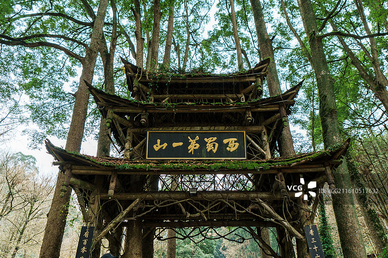 青城山旅游景区 道教图片素材