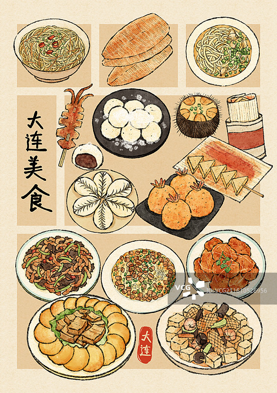 辽宁大连美食插画图片素材