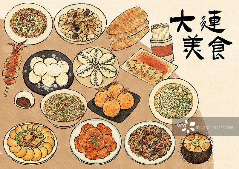 辽宁大连美食插画图片素材