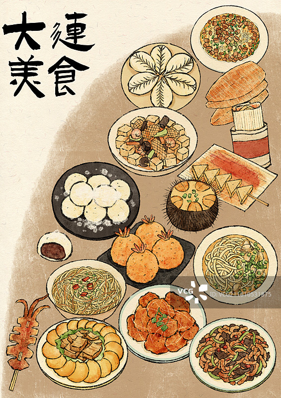 辽宁大连美食插画图片素材