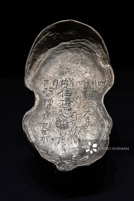 银锭_明_江南水乡博物馆_江口沉银展图片素材