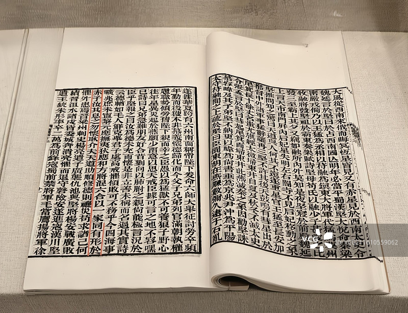 《晋书》（唐）房玄龄等撰 清同治十年刻本 汉文 民族文化宫藏图片素材