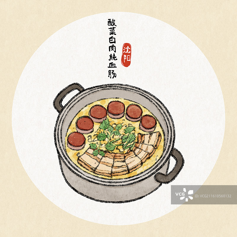 辽宁美食插画-酸菜白肉炖血肠图片素材
