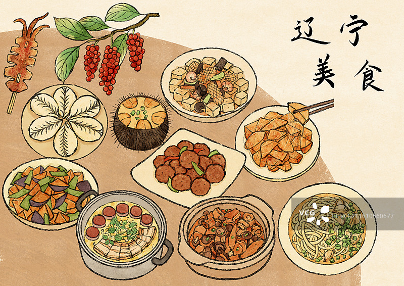 辽宁美食插画图片素材