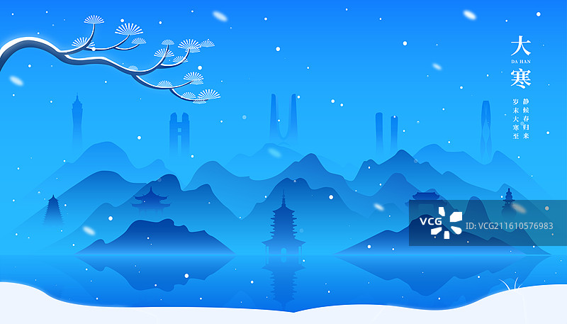 杭州城市建筑冬天雪景千里江山插画图片素材