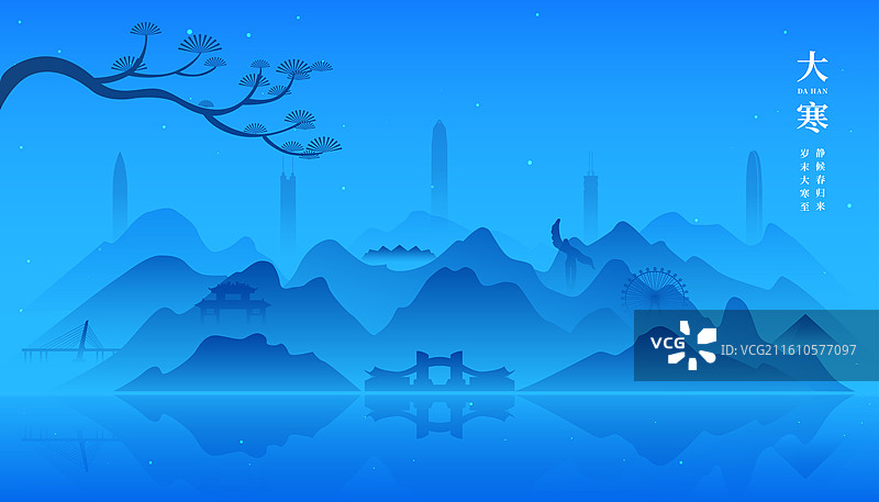 深圳城市建筑冬天千里江山插画图片素材