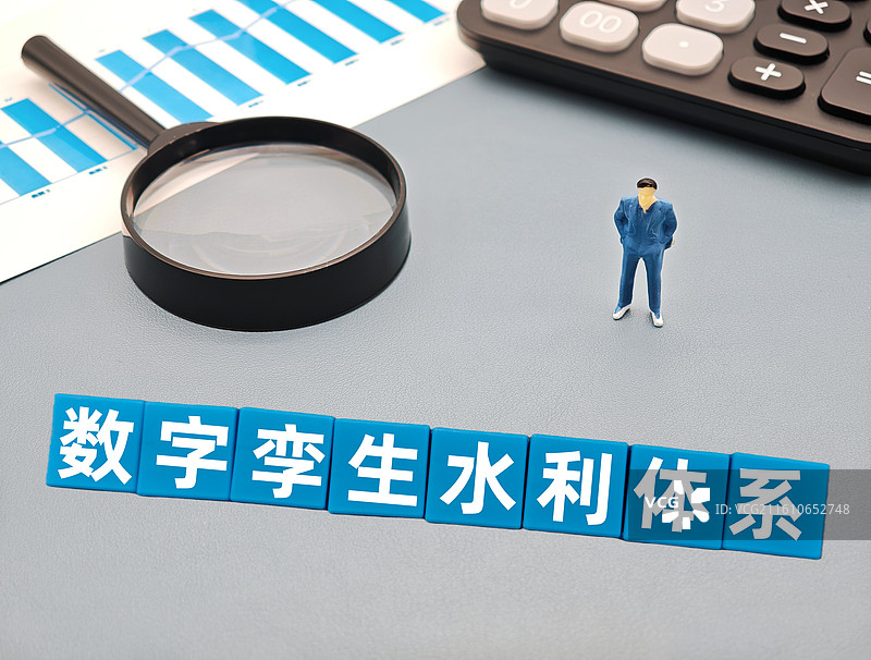 数字孪生水利体系图片素材