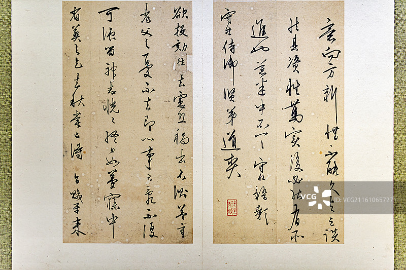 上海博物馆藏明王守仁纸本行书上朱侍御三札图片素材