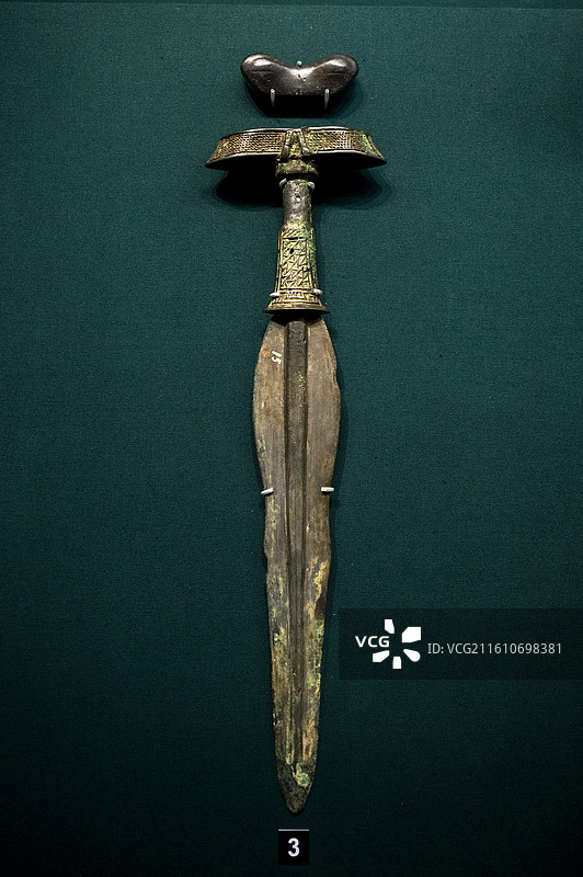 T字形曲刃青铜短剑，春秋，内蒙古博物院藏，一级文物图片素材