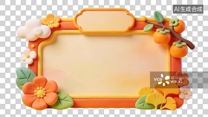 【AI数字艺术】3D卡通粘土国风立秋节气边框图片素材