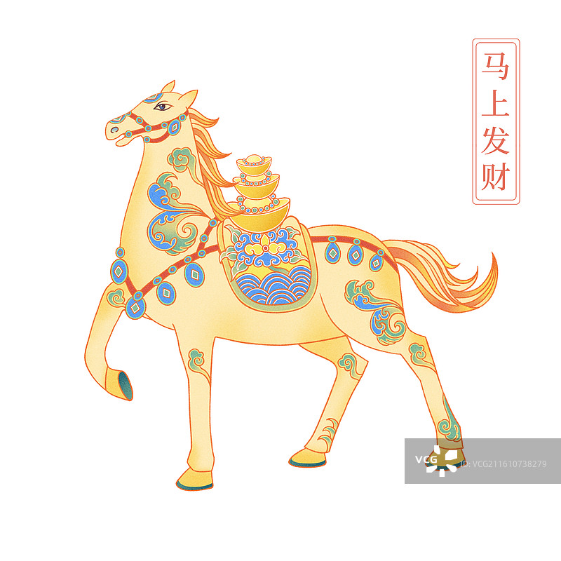 马上发财2026年马年十二生肖丙午马年卡通形象插画海报模版图片素材