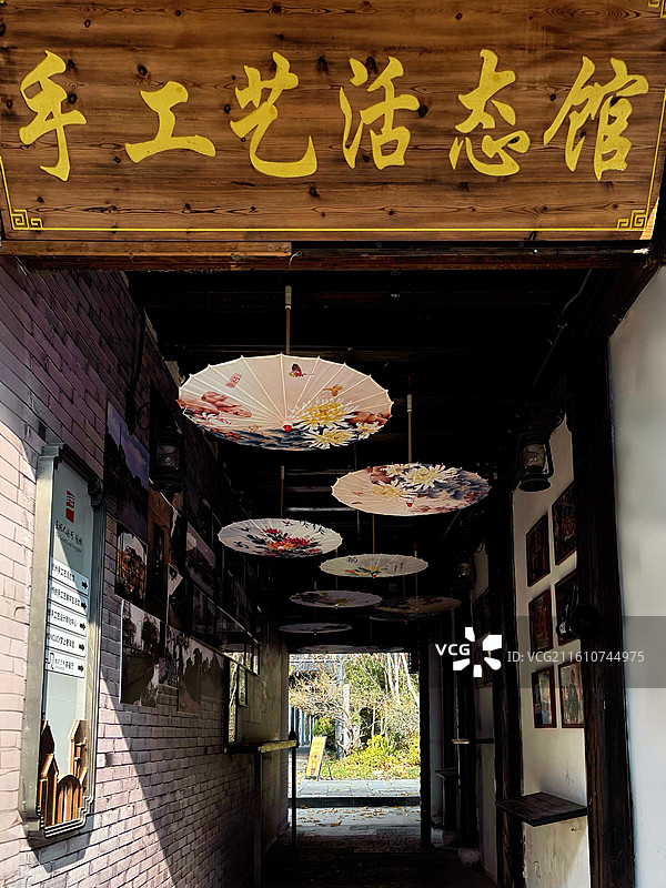 手工艺活态馆（杭州）图片素材