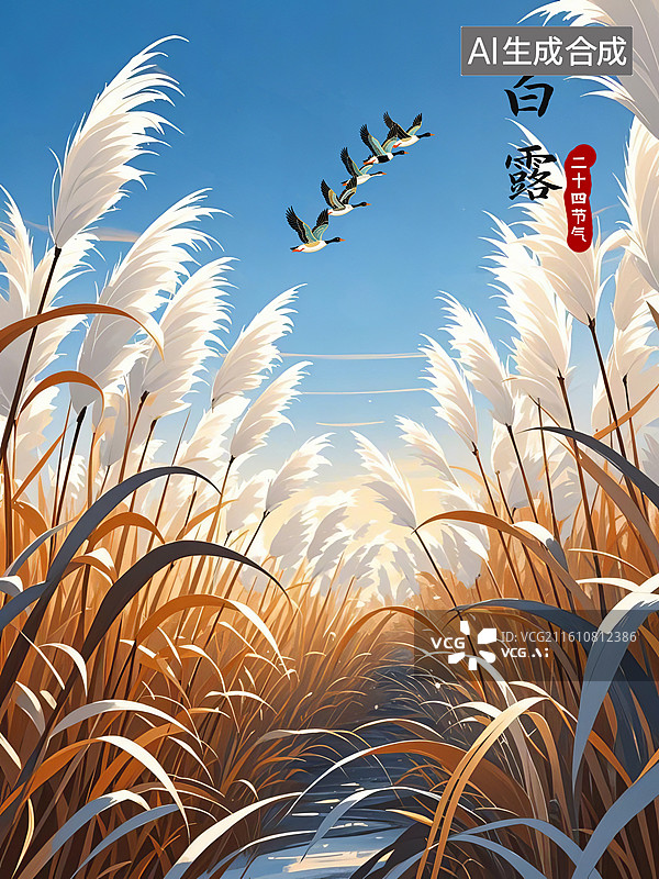 【AI数字艺术】白露图片素材