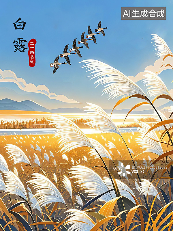 【AI数字艺术】白露图片素材