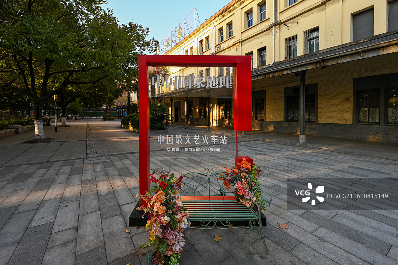 南京浦口火车站：中国最文艺的火车站，朱自清《背影》发生地图片素材