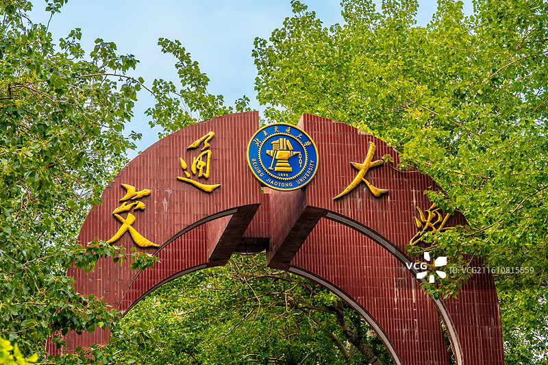 北京交通大学图片素材