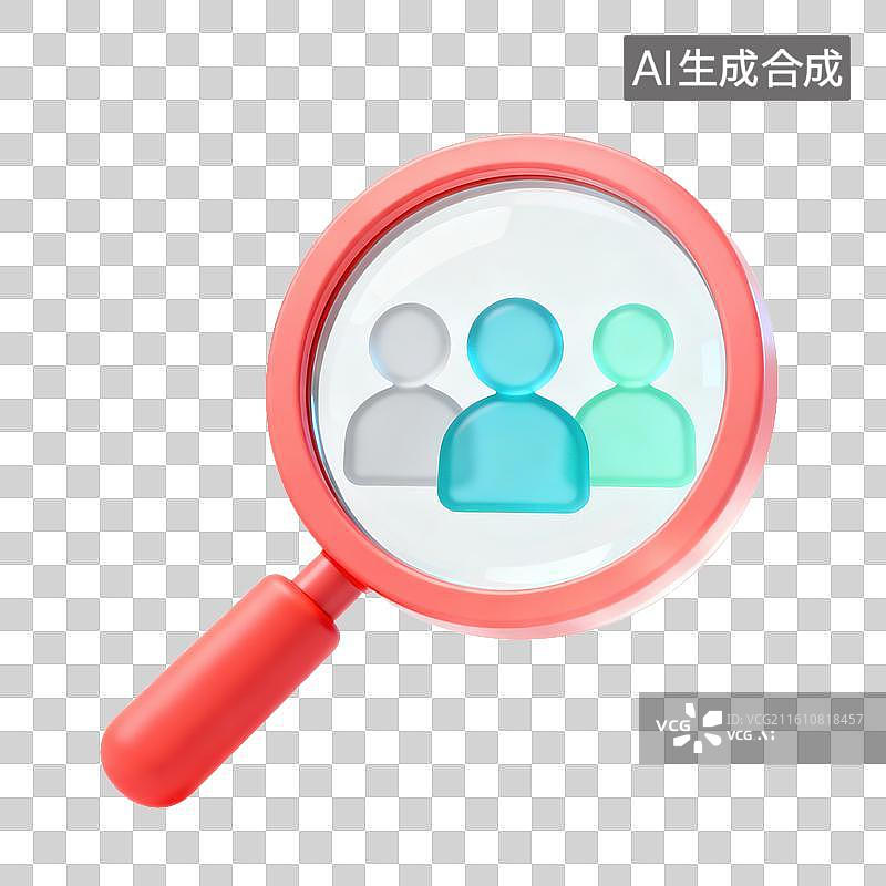 【AI数字艺术】3D磨砂玻璃材质放大镜中人形标识人群查找社交筛选元素图片素材