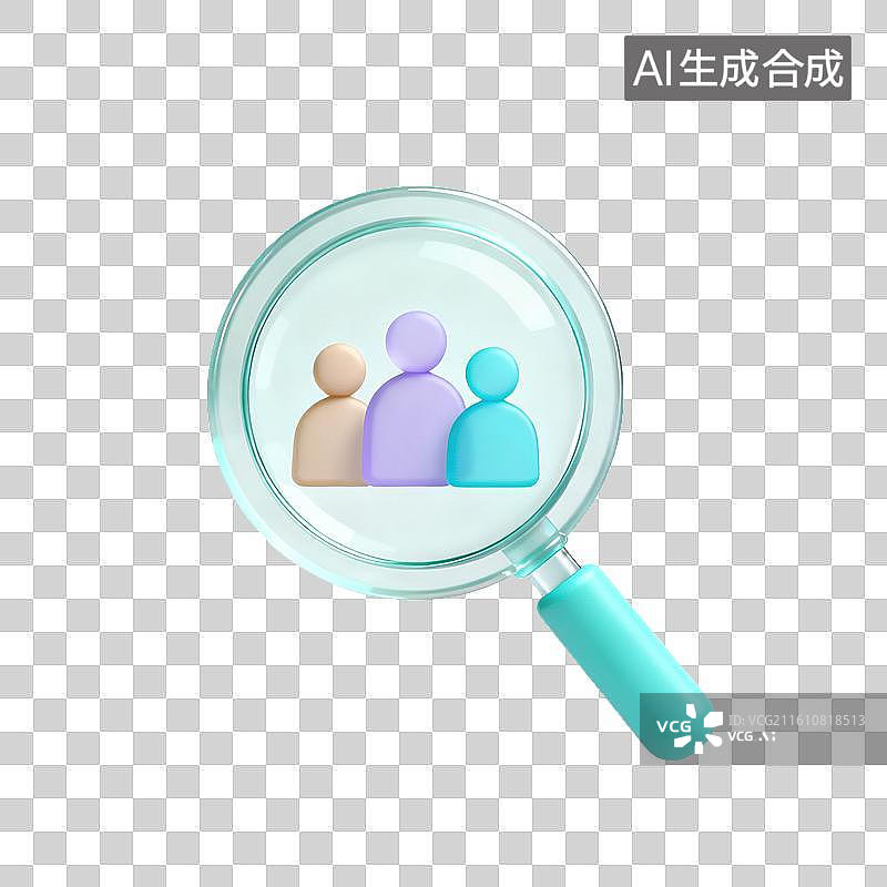【AI数字艺术】3D磨砂玻璃材质放大镜中人形标识人群查找社交筛选元素图片素材