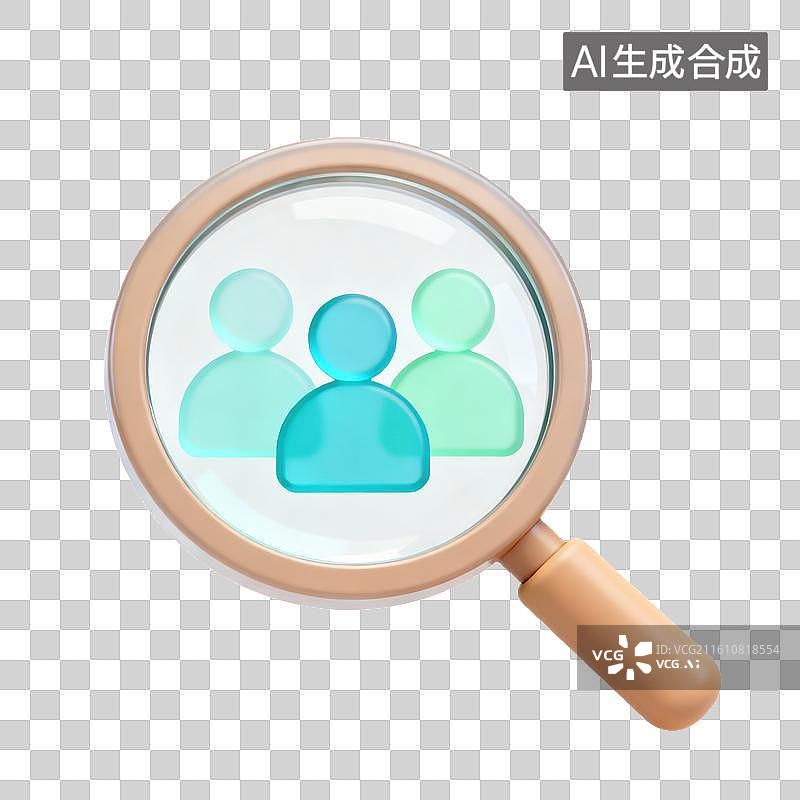 【AI数字艺术】3D磨砂玻璃材质放大镜中人形标识人群查找社交筛选元素图片素材