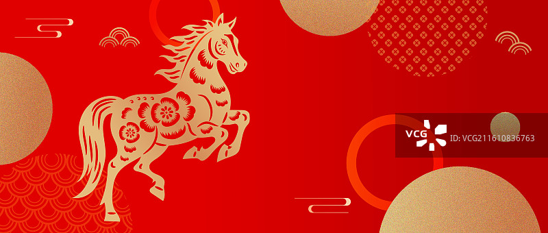 2026年马年午马剪纸年会企业表彰互新年联网会议励志模板海报图片素材