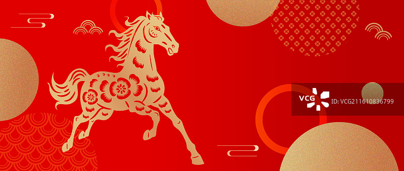 2026年马年午马剪纸年会企业表彰互新年联网会议励志模板海报图片素材