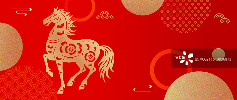 2026年马年午马剪纸年会企业表彰互新年联网会议励志模板海报图片素材