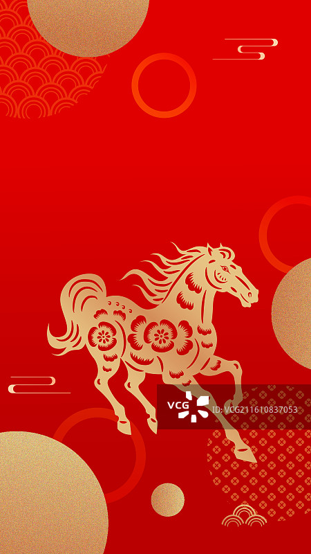 2026年马年午马剪纸年会企业表彰互新年联网会议励志模板海报图片素材