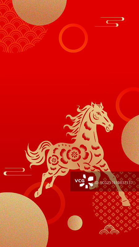 2026年马年午马剪纸年会企业表彰互新年联网会议励志模板海报图片素材