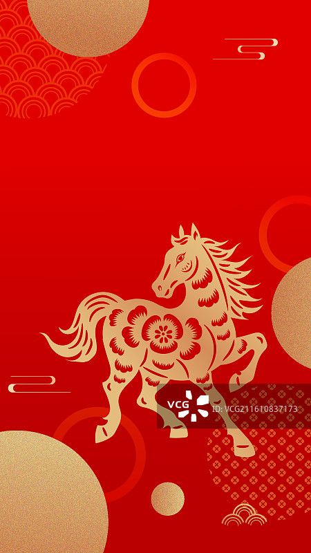 2026年马年午马剪纸年会企业表彰互新年联网会议励志模板海报图片素材