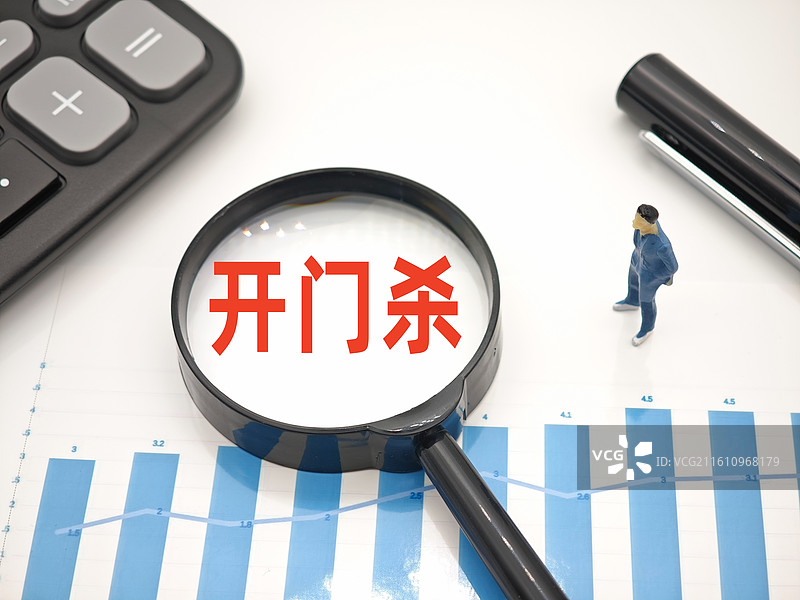 开门杀图片素材